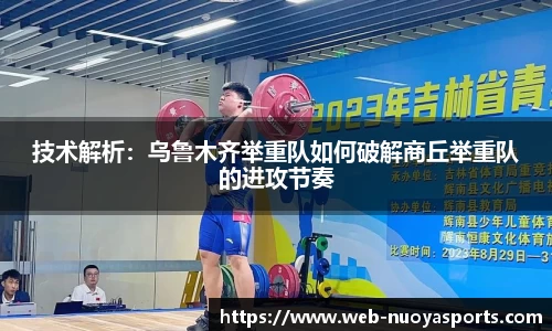 诺亚体育APP