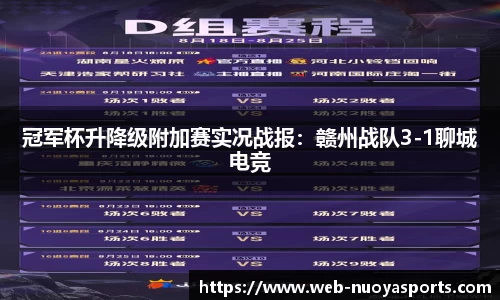 诺亚体育