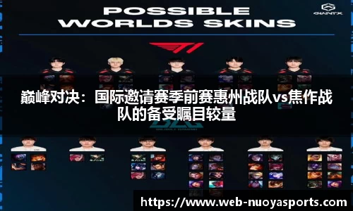 诺亚体育APP