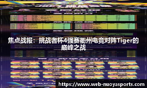 诺亚体育平台
