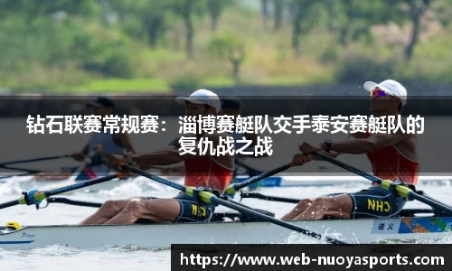 诺亚体育