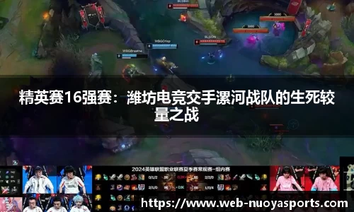 诺亚体育平台