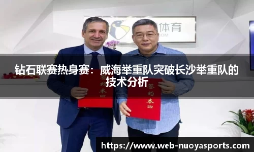诺亚体育