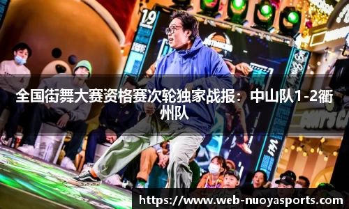 诺亚体育APP