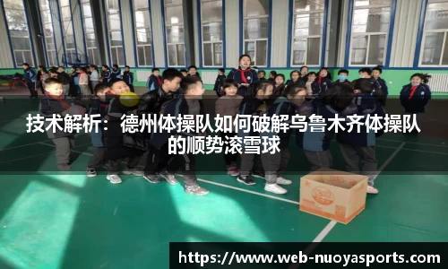 诺亚体育平台