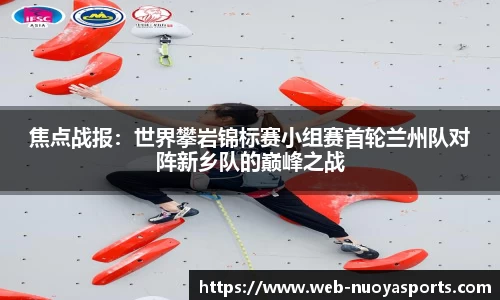 诺亚体育官网