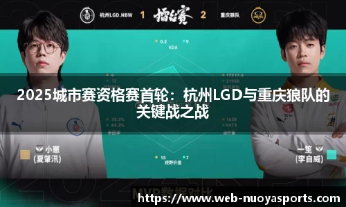 诺亚体育APP