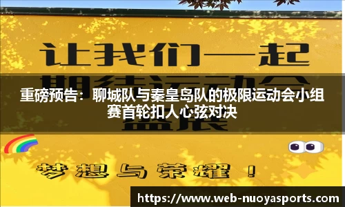 诺亚体育平台