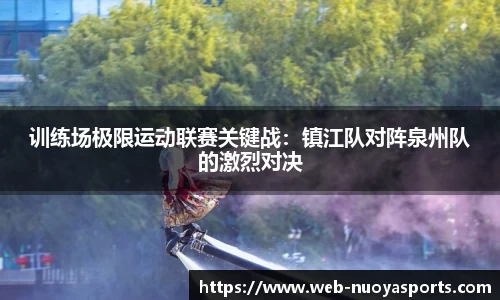 诺亚体育