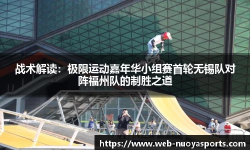 诺亚体育平台
