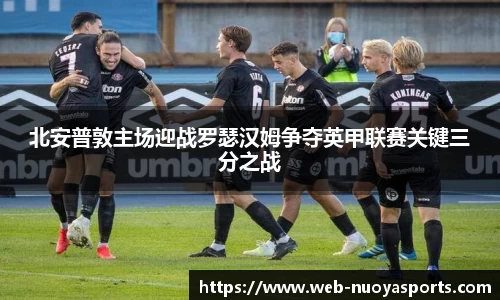 诺亚体育平台